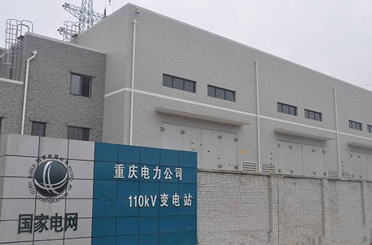 重慶國際110V變電站六氟化硫報(bào)警監(jiān)測系統(tǒng)
