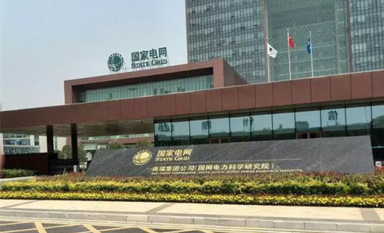 國家電網(wǎng)南瑞集團(tuán)公司機(jī)房環(huán)境監(jiān)控系統(tǒng)
