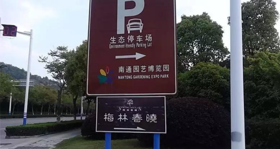 南通園藝博覽園猛犸象娛樂城堡中心機(jī)房